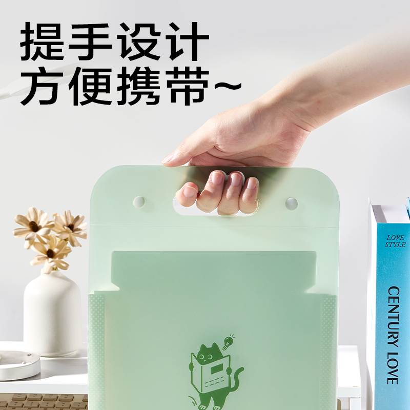 得力PM354_13格豎式風(fēng)琴包(綠色)(個)