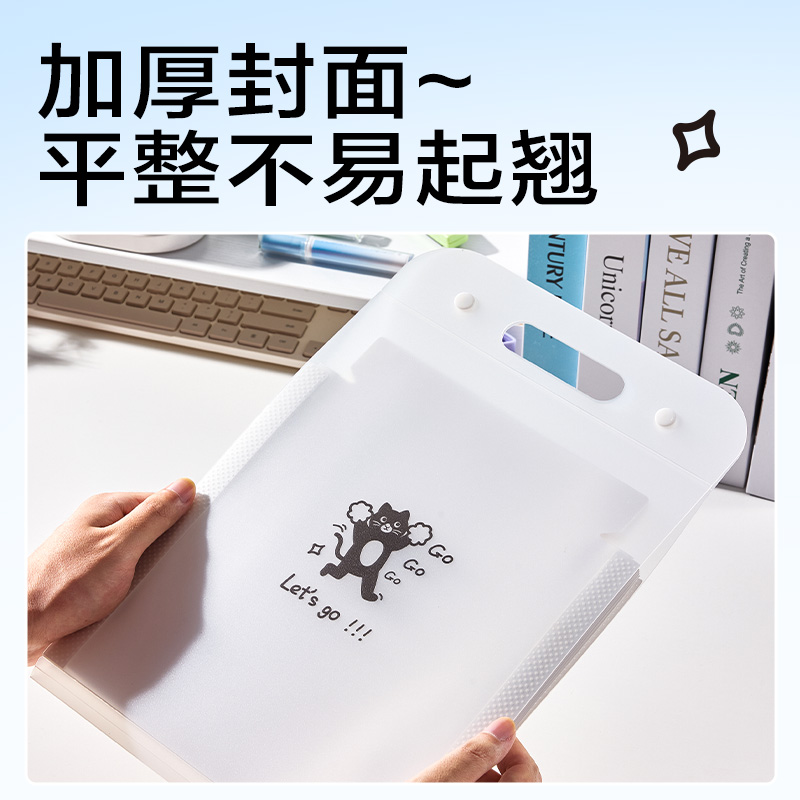 得力PM354_13格豎式風琴包(白色)(個)