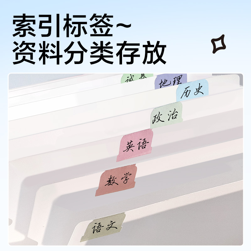 得力PM354_13格豎式風琴包(白色)(個)