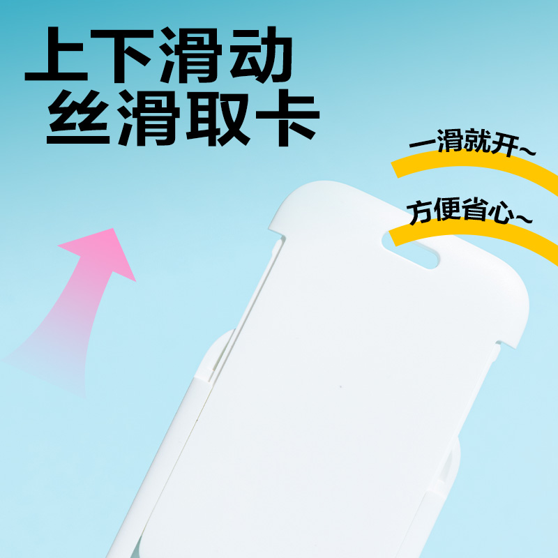 得力P21A豎款A(yù)BS滑蓋證件卡+掛繩(灰)(個(gè))