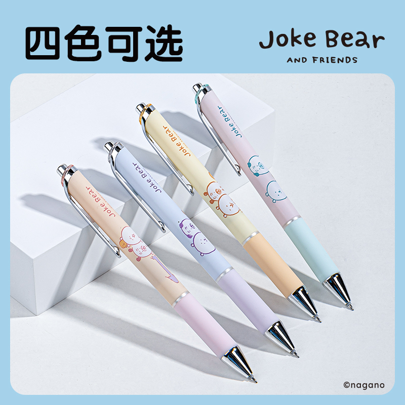 得力ZCX003自嘲熊速干按動學(xué)生中性筆0.5mmST頭(黑)(支)