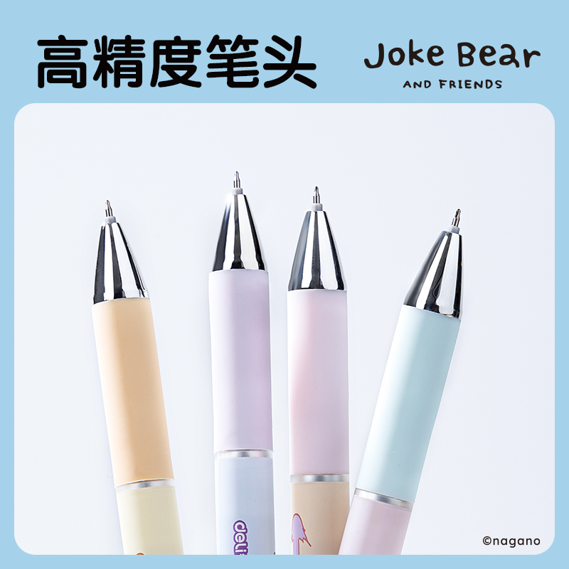 得力ZCX003自嘲熊速干按動學(xué)生中性筆0.5mmST頭(黑)(支)