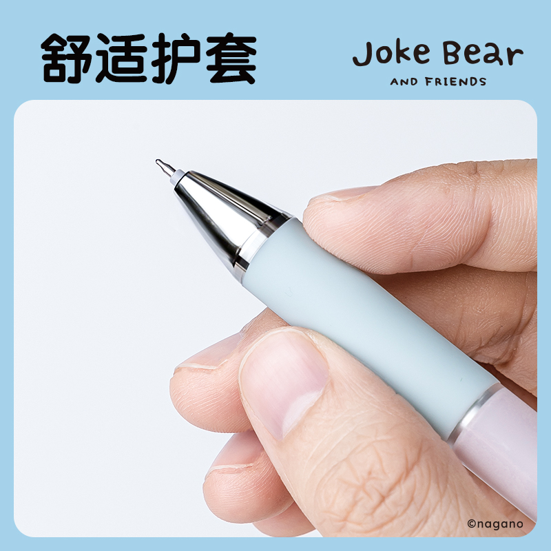 得力ZCX003自嘲熊速干按動學(xué)生中性筆0.5mmST頭(黑)(支)