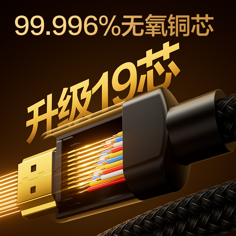 得力AF150H-80HDMI2.1線8K棉網(wǎng)款8米（黑色）（條）