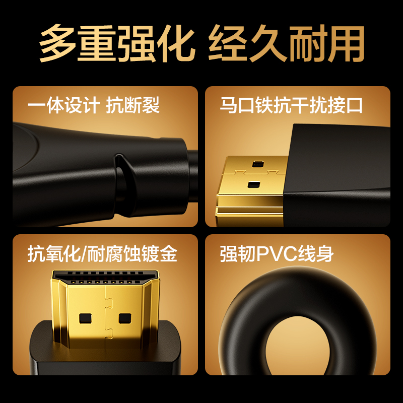 得力AF130H-20HDMI2.1線8KPVC款2米（黑色）（條）
