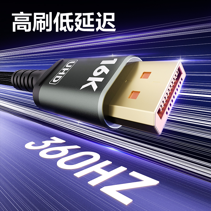 得力AF230D-20DP2.1線16K合金棉網(wǎng)款2米（黑色）（條）
