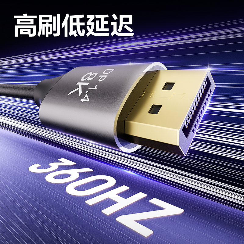 得力AF200D-50DP1.4線8K合金PVC款5米（黑色）（條）