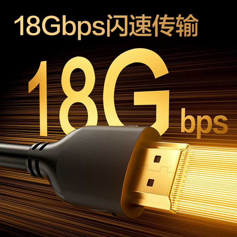 得力AJ20H-15HDMI2.0線4KPVC經(jīng)典款1.5米（黑色）（條）