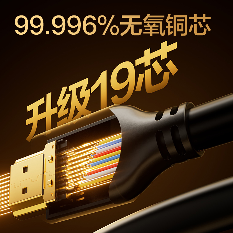 得力AJ20H-50HDMI2.0線4KPVC經(jīng)典款5米（黑色）（條）
