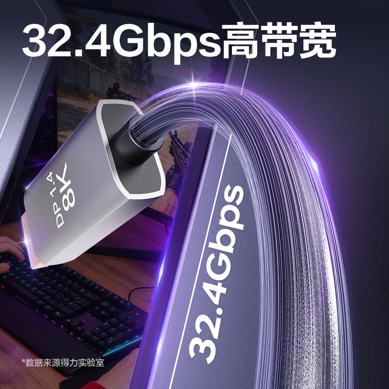 得力AF300U-15C轉(zhuǎn)DP1.4線8K合金PVC款1.5米(黑色)(條)