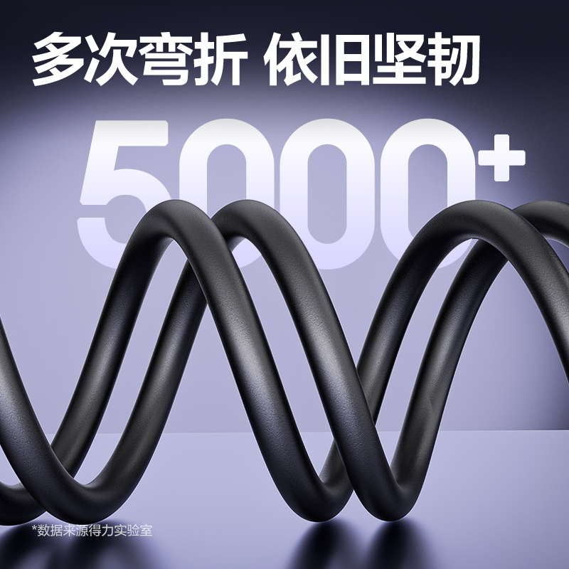 得力AF200D-30DP1.4線8K合金PVC款3米（黑色）（條）