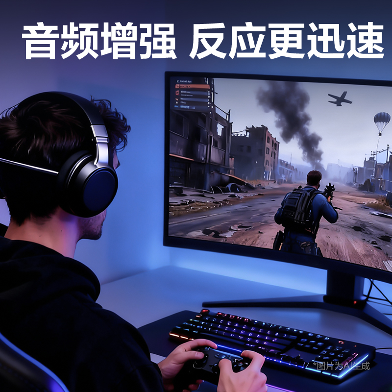 得力AF230D-30DP2.1線16K合金棉網(wǎng)款3米（黑色）（條）
