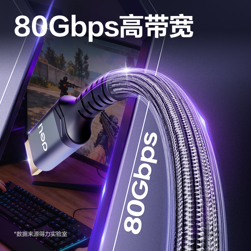 得力AF230D-15DP2.1線16K合金棉網(wǎng)款1.5米(黑色)(條)