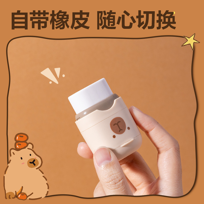 得力BL133卡皮巴拉雙孔橡皮卷筆刀(黃)(個)