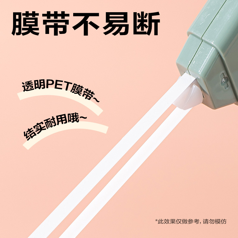 得力VR55漸變色修正帶套裝5mm*200m(綠)(套)