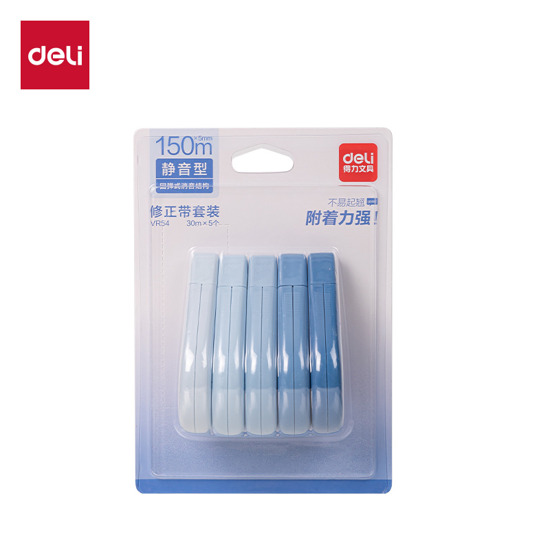 得力VR54漸變色修正帶套裝5mm*150m(藍)(套)