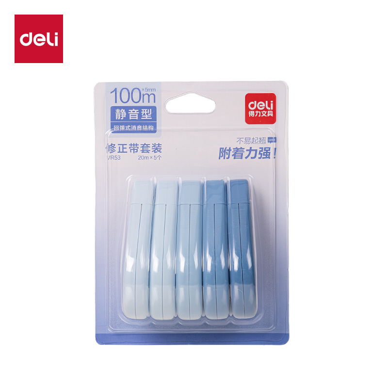 得力VR53漸變色修正帶套裝5mm*100m(藍(lán))(套)