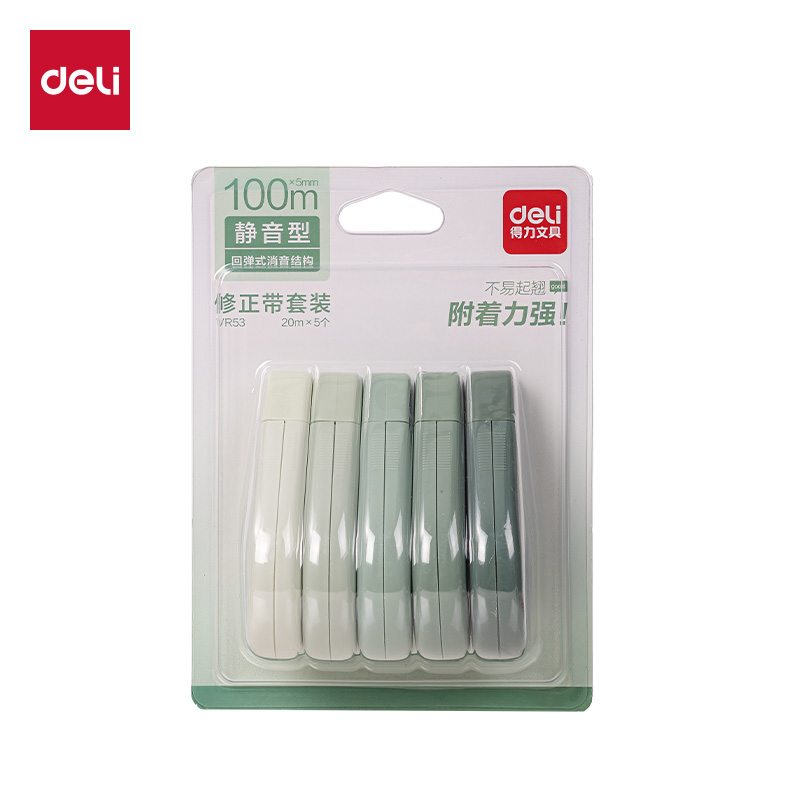 得力VR53漸變色修正帶套裝5mm*100m(綠)(套)