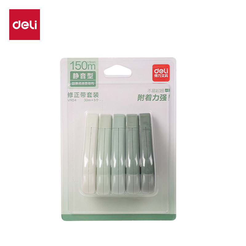 得力VR54漸變色修正帶套裝5mm*150m(綠)(套)