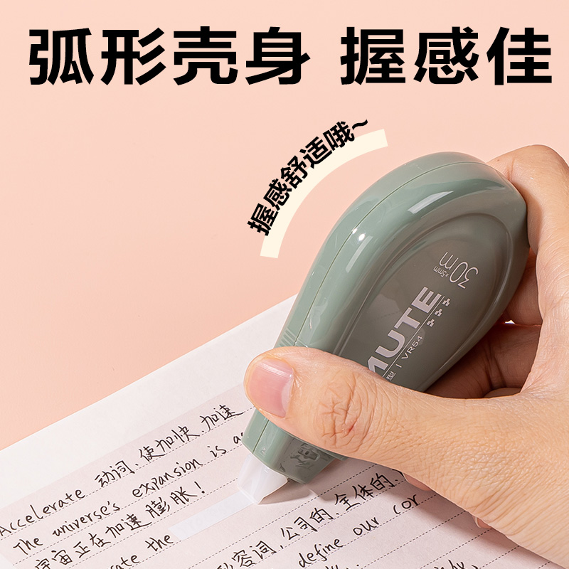 得力VR54漸變色修正帶套裝5mm*150m(綠)(套)