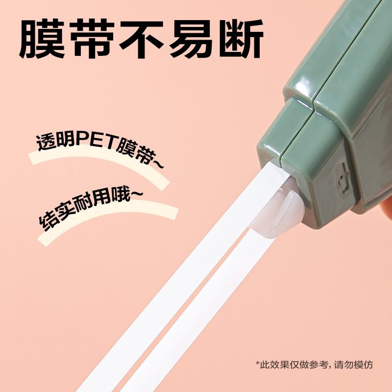 得力VR54漸變色修正帶套裝5mm*150m(綠)(套)