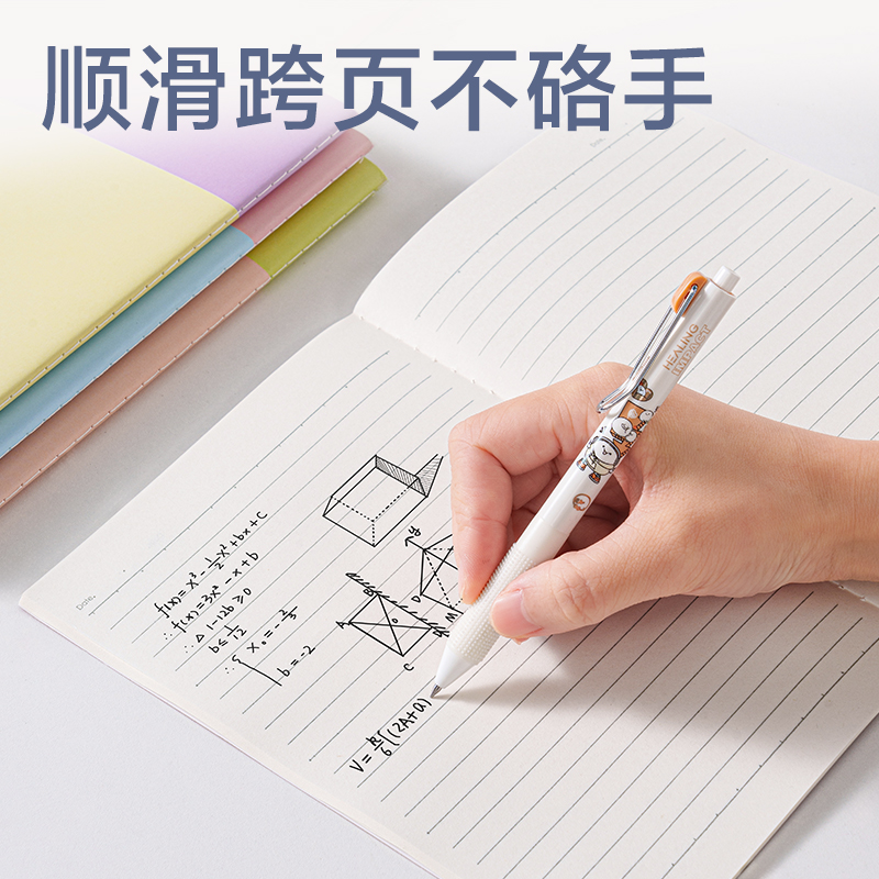 得力BDFA5-06縫線本-A5 38張(奇趣撞色)(4本/包)