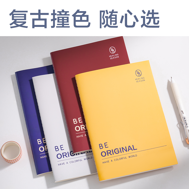 得力BDFB5-07縫線本-B5 38張(復(fù)古撞色)(4本/包)