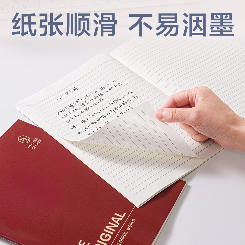 得力BDFB5-07縫線本-B5 38張(復(fù)古撞色)(4本/包)