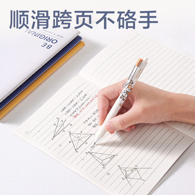 得力BDFA5-07縫線本-A5 38張(復(fù)古撞色)(4本/包)