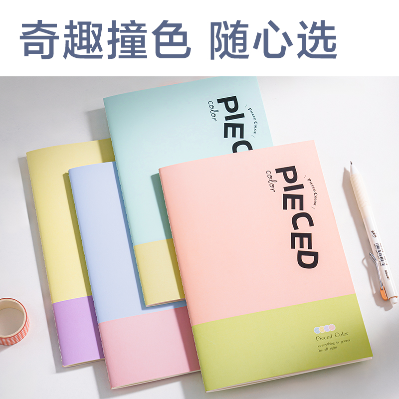 得力BDFB5-06縫線本-B5 38張(奇趣撞色)(4本/包)
