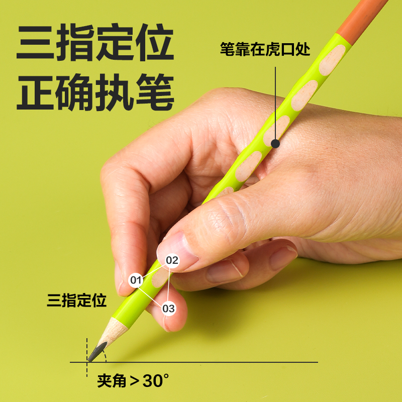 得力HC859-2B洞洞書寫鉛筆2B(混)(10支/盒)