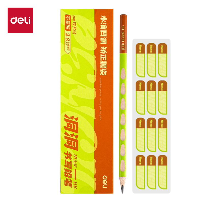 得力HC859-HB洞洞書寫鉛筆HB(混)(10支/盒)