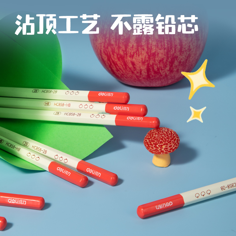 得力HC858-2B六角桿書寫鉛筆2B(紅)(10支/盒)