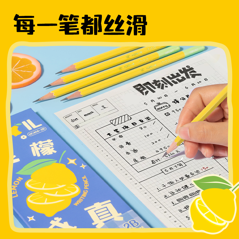 得力HC858-2B六角桿書寫鉛筆2B(黃)(10支//盒)