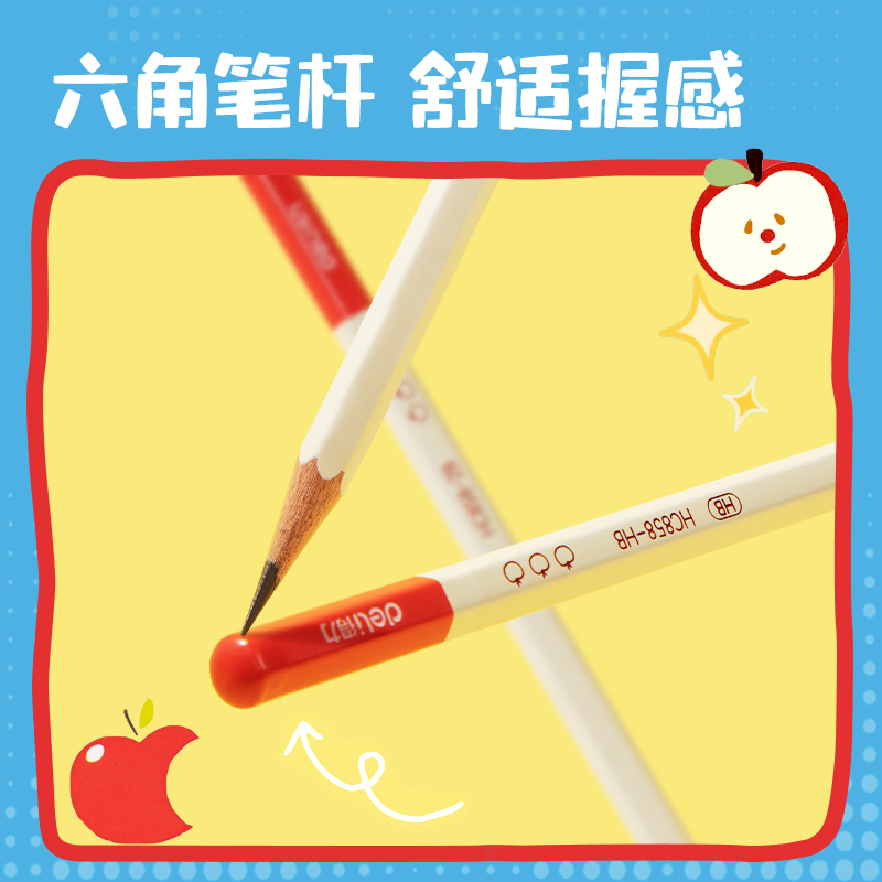 得力HC858-HB六角桿書寫鉛筆HB(紅)(10支/盒)