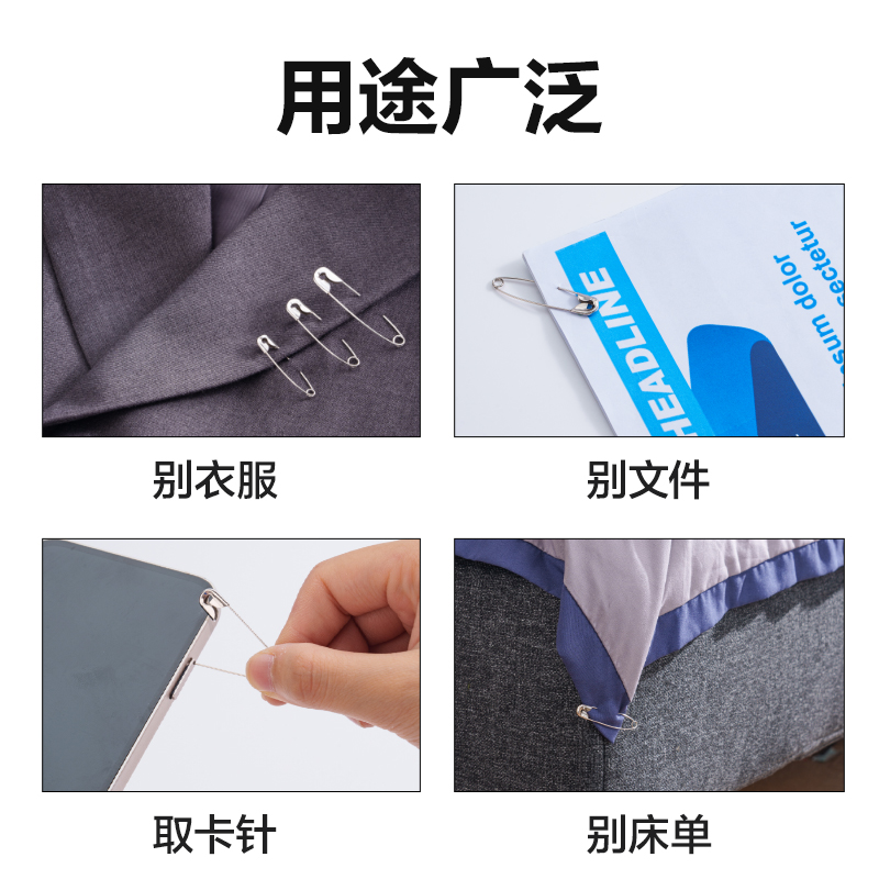 得力TS401-1#別針（銀）（200枚/筒）