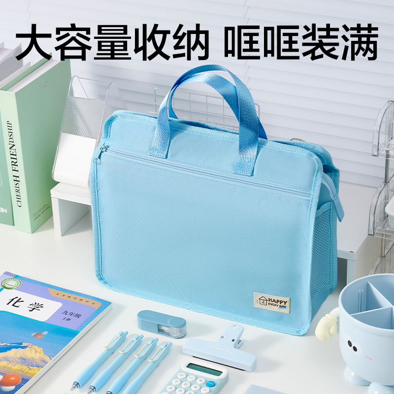 得力BA236學生書畫袋-A4(混)(個)