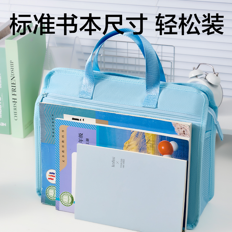 得力BA236學生書畫袋-A4(混)(個)