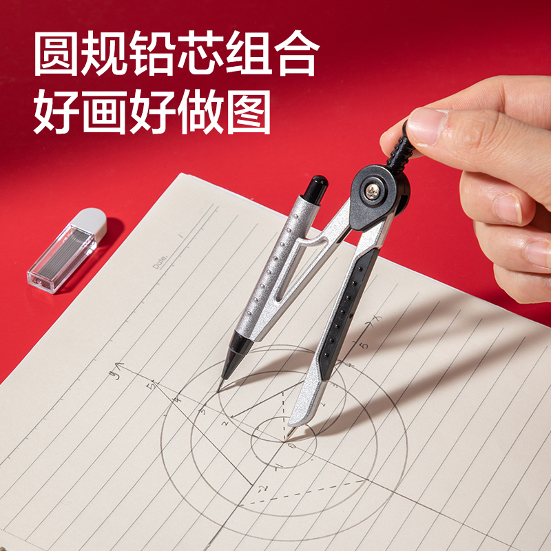 得力SG29透明考試套裝(混)(15件/套)