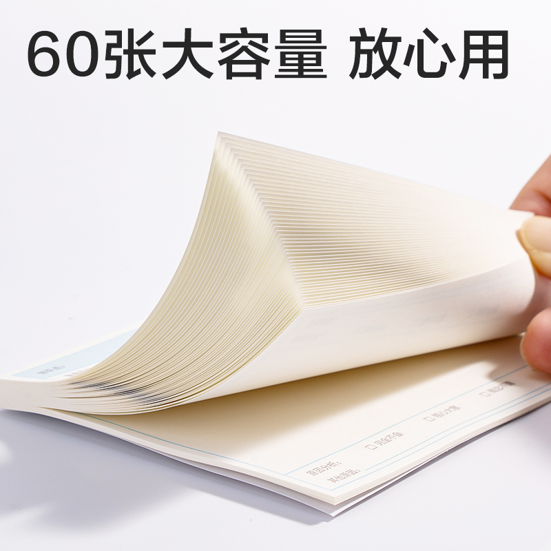 得力BT409刷題記事貼88mm*126mm-60張(錯(cuò)題)(袋)