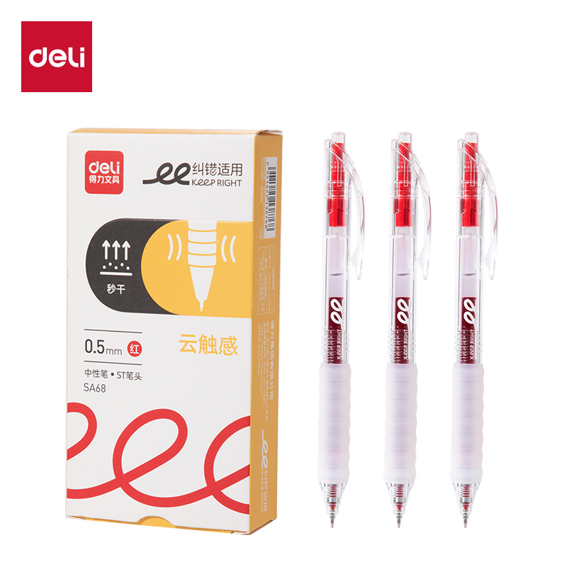 得力SA68秒干按動常規(guī)中性筆0.5mmST筆頭(紅)(支)