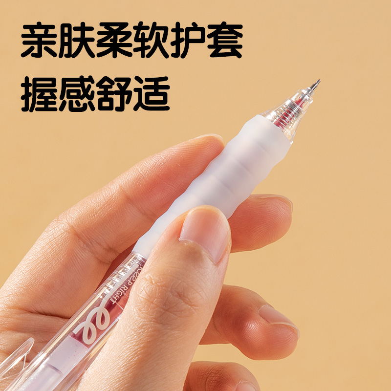 得力SA68秒干按動(dòng)常規(guī)中性筆0.5mmST筆頭(紅)(支)
