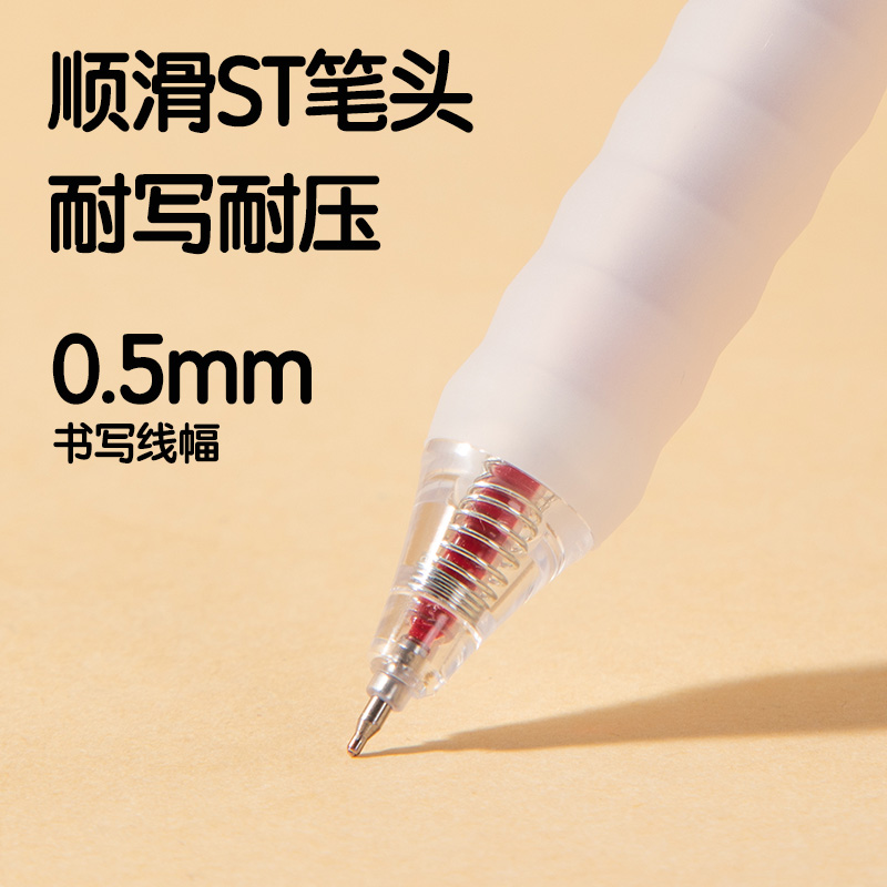 得力SA68秒干按動(dòng)常規(guī)中性筆0.5mmST筆頭(紅)(支)