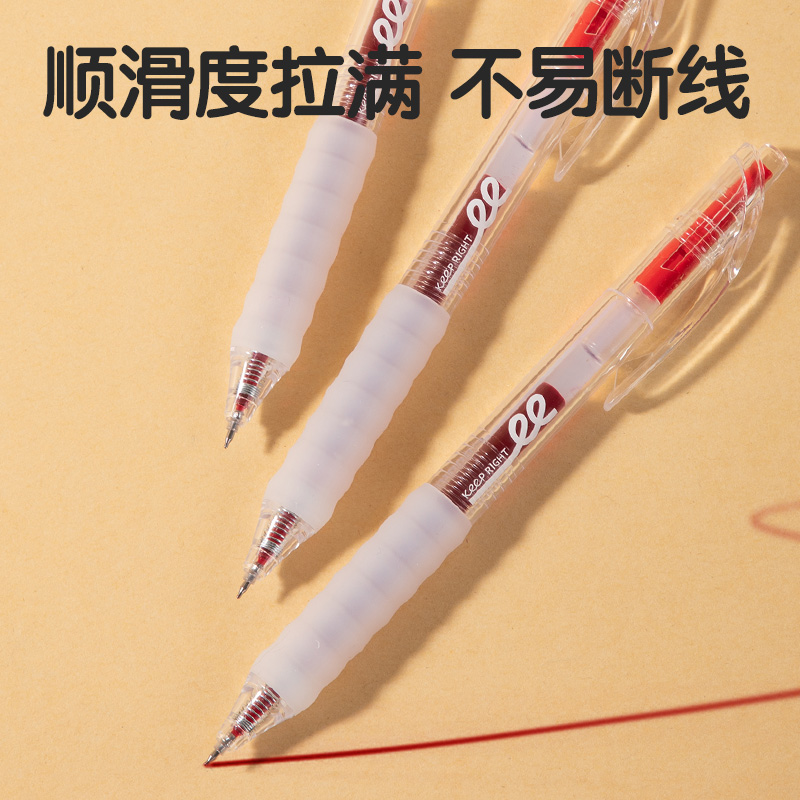 得力SA68秒干按動(dòng)常規(guī)中性筆0.5mmST筆頭(紅)(支)