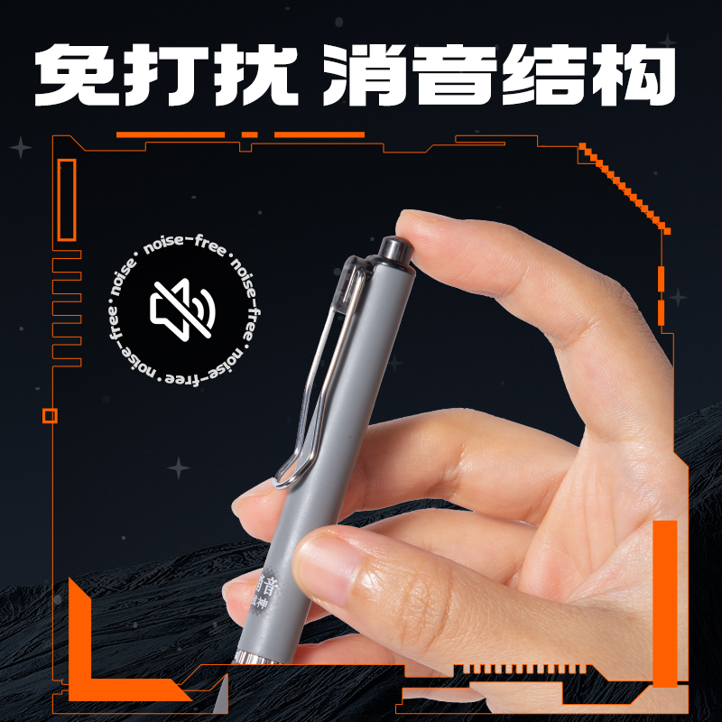 得力V200-5消音戰(zhàn)神速干按動(dòng)消音中性筆0.5mm雙球珠ST頭(黑)(盒/5支