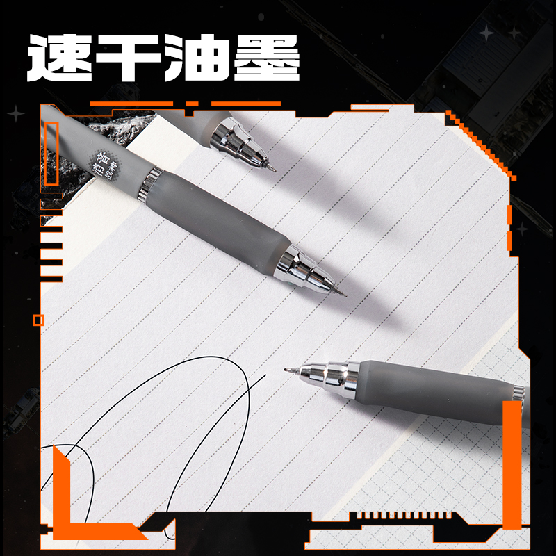 得力V200-5消音戰(zhàn)神速干按動(dòng)消音中性筆0.5mm雙球珠ST頭(黑)(盒/5支