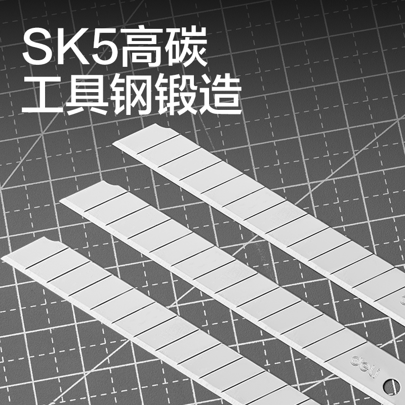 得力TD96-05美工刀片(銀色)(盒)