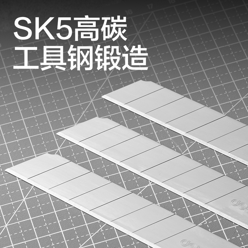得力TD186-05美工刀片(銀色)(盒)