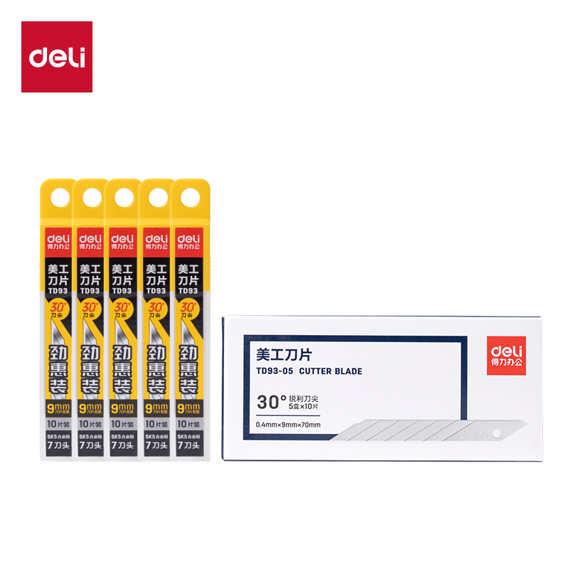 得力TD93-05美工刀片(銀色)(盒)