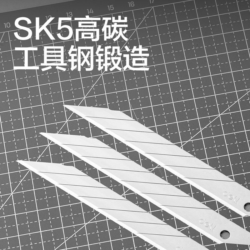 得力TD93-05美工刀片(銀色)(盒)